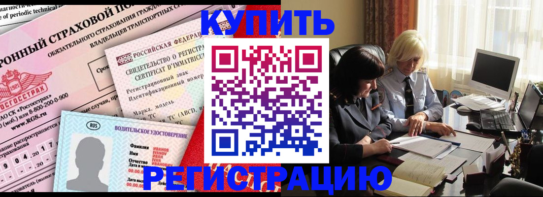 временная регистрация госуслуги в Подпорожье