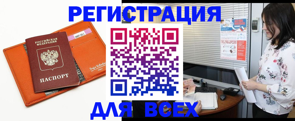 пропишу в квартире в Подпорожье